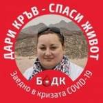 Десислава Йорданова Profile Picture