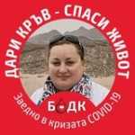 Десислава Йорданова Profile Picture