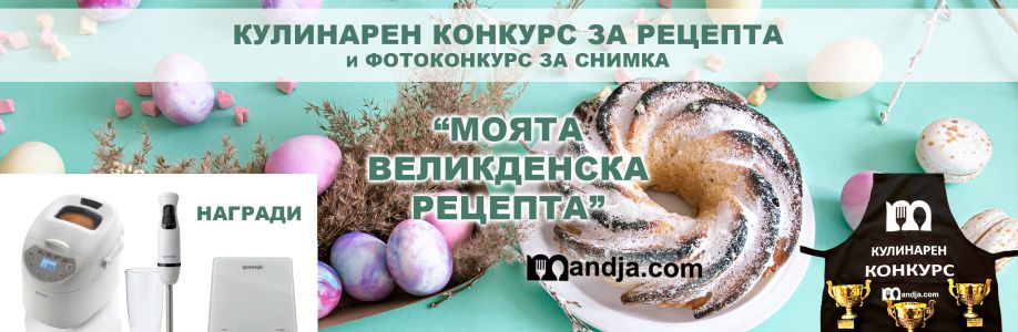 Chef Mandja Cover Image