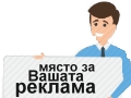 NaSelo.net - в подкрепа на българското село -